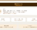 不動産投資の失敗しない考え方を学べます 考えて投資する力が身につく実践ガイドです イメージ3