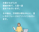 小学生の英検面接(3級)致しますます 講師歴8年、のべ300人以上に指導したのプロ講師です イメージ2