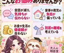 夫婦関係のすれ違いを一緒に整理しますます 責め合う前に、気持ちと問題を分けて解決の糸口を探します イメージ2
