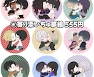 夢絵♡作成いたします 実績700件以上あります*°素敵なイラストをお届けします* イメージ5