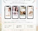 CanvaのLPテンプレートを販売します サロン向けスマホファーストLP・ご自身で編集可能 イメージ2