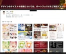 修正無制限｜季節限定商品の販促POPなど作成します 秋冬の売上アップを全力サポート！ イメージ5