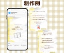 1000円〜Instagram投稿画像作成します フィード投稿◎10枚まで同価格◎ イメージ8