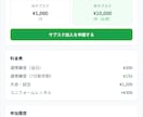 AIでWebアプリを作ります 業務の手作業をアプリで自動化します イメージ3