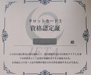 色んな人間関係のしがらみを鑑定します 人間関係は複雑ですよね。そのお悩みを解決へ！ イメージ7