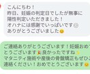 不妊の方・確率向上を目指す妊活施術いたします 不妊★妊活サポート！施術歴16年の施術家がサポート♪ イメージ5
