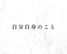自分自身の事を深く知れる数秘術鑑定します あなたが気付いていない性格・秘めてる欲求お伝えします イメージ3