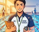 初心者〜上級者までの水泳個別レッスン致します 結果が出るフォームには理由がある！ イメージ1