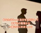 夫婦問題のお悩みカウンセラーが聴きます この先どうするべきか？パートナーシップ・離婚・別居・レス イメージ9