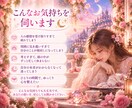 HSP・繊細さんの心にある想いを丁寧に整理します 感じすぎる心の奥にある、本当の気持ちを一緒に見つめます イメージ3