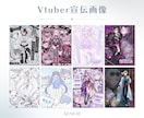 世界観を大切にしたVTuber宣伝画像を制作します 立ち絵公開・新衣装お披露目など、活動に寄り添ったデザイン⟡ イメージ1