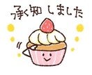 LINEスタンプイラスト作ります ゆるかわなスタンプ作ってみませんか？ イメージ6