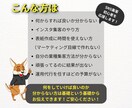 1ヶ月間あなたのインスタ運用代行します あなたのインスタ集客＝誠心誠意でお手伝いします！ イメージ2