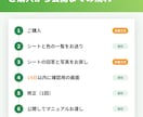 生徒さんに“ちゃんとした教室”と伝わるHP作ります 体験予約フォーム・文章作成付き｜WEB集客支援400社以上 イメージ4