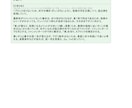 麻雀牌譜添削｜あなたの弱点を言語化します 初心者〜中級者向け【脱・感覚打ち】｜数日以内に納品 イメージ3
