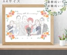 大人数◎可愛いお祝いイラスト書きます 還暦祝い/敬老の日/結婚祝い/退職祝いに♪ イメージ1
