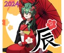 可愛い女の子イラスト描きます アイコン、小説などのキャラクターデザイン、歌ってみた、など イメージ3