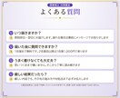 前世占い｜過去世の因縁と出会いの理由を視ます 万字霊導録｜12,000字で前世からの因果を視ます イメージ10