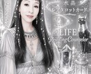 crystalカードで　パパパっと答えます crystalに心を映しスピーディーにスパっと展開するカード イメージ1