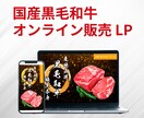 低価格で高反応なFV（トップ画像）を作ります ターゲットの目に止まり、読んでもらえるFVを作成します。 イメージ7