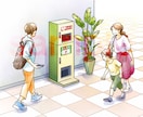 高品質！ちょっぴりパースの挿絵イラストを描きます 背景 小物の指定無料！ビジネス、宣伝広告、挿絵に イメージ3