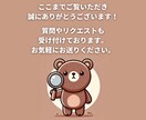 辛い恋から解放される｜24時間以内に恋愛診断します 9割が知らない恋愛の極意。愛されたい人だけ見てください イメージ10