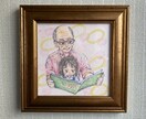 色鉛筆であたたかみのある優しい似顔絵をお描きします プレゼント、記念日に。写真をもとにアナログイラスト描きます！ イメージ3