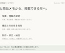 ネットショップの商品画像5枚と説明文を制作します 写真とメモから出品用に。小さなお店・作家さんへ イメージ10