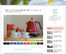 貴社のサービスの比較サイトを制作します 比較サイト制作「専門」会社が集客に強い比較サイトを制作します イメージ2