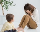 子育ては悩むもの⭐️お子さんへの対応が変わります 子育て/辛い/不安/人間関係/悩み/毒親/負担/愚痴/相談 イメージ8