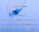 初回版. あなたの恋愛占います ⋆⸜ 自信がない恋から卒業しよう⸝⋆寄り添う占い師です。 イメージ1