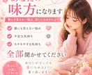 裏切りで壊れそうな心、私が受け止めます 裏切られた痛みは経験した人にしか分からない。何でも話して。 イメージ5