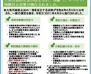 石綿作業従事者　特別教育の資格を発行します 石綿取扱作業従事者　特別教育　安全衛生WEB講座 イメージ1