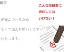 賃貸アパートマンションの立ち退き料アップさせます たった数回の交渉で、３倍近くの立ち退き料になりました！ イメージ1