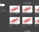 BASEでドメイン取得からSNS連携まで行います 初期設定やSNS連携、ヘッダー作成を代行！即オープンできます イメージ2