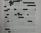 中国語⇔日本語の翻訳文のダブルチェックをいたします 翻訳のダブルチェックで翻訳会社と変わらない精度に イメージ5