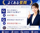 正社員・契約社員･派遣社員の退職代行します 企業への退職のお伝えを迅速丁寧にサポート イメージ9
