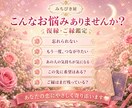 復縁したいあの人とのご縁をタロットで鑑定します 終わった恋、本当に終わりですか？ あの人との縁と先を読み解く イメージ2