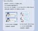 あなただけのオリジナルTwitchパネルお描きます VTuber、配信者向け！配信映えするパネルお描きします！ イメージ3