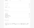 お悩み解決！AIセールスライティングツール売ります WordPressで売れるセールスレターを手に入れよう！ イメージ7