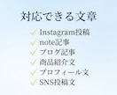 AI文章を自然で読みやすく整えます AI特有の違和感をなくし、すっきりした文章に整えます イメージ4