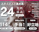 美容サロンの求人用バナー作成します 情報を頂いてから2日で制作します。お急ぎの方におすすめです。 イメージ2