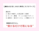 ChatGPT×コンサル｜0→1のサポートします 初心者OK！AI活用で個人事業スタート「初収益」を実現！ イメージ3