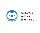 シンボルマーク・ロゴマーク作成します ゆるくて気になるオリジナルロゴ イメージ1