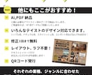 パパッといい感じのチラシ、格安で作ります お洒落な訴求効果抜群チラシをスピードデザインいたします イメージ7
