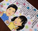 世界でひとつの素敵な似顔絵お名前詩作成致します プレゼントやご自宅用にいかがでしょうか♪ イメージ2