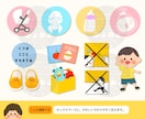 保育・育児のお手伝い♪こどもイラストお描きします おたよりから装飾まで。保育・育児のお手伝い♪ イメージ4
