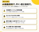 AI駆動開発で業務システムを短納期で構築します 開発費と納期を圧縮｜要件定義から保守まで法人が対応 イメージ3