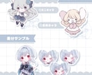 デフォルメイラストを制作します キャラクターの一番かわいい表情を引き出します！ イメージ3
