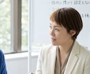 悩み相談／話を聞いて欲しい／笑顔になれます 否定しないから安心。あなたの心に寄り添います。 イメージ2